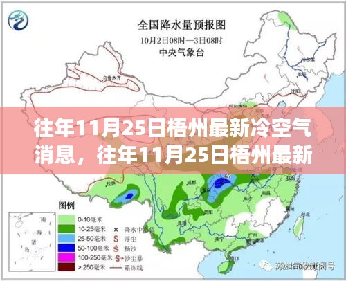 雍容雅步 第3页