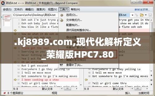 .kj8989.com,现代化解析定义_荣耀版HPC7.80