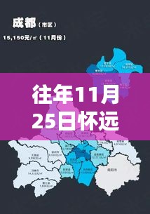 怀远热门地图的奇遇与暖心日常，11月25日的温情之旅