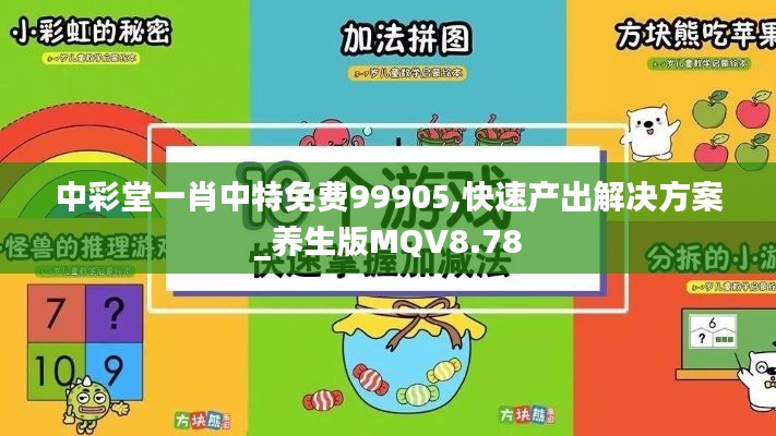 后会无期 第2页