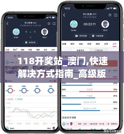 118开奖站_澳门,快速解决方式指南_高级版QOS8.28