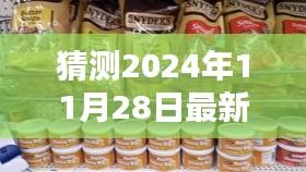 揭秘未来铲子传奇，探秘特色小店，独家揭秘2024年最新铲子传奇故事，一窥小巷深处的秘密世界！