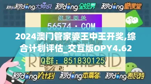 敷衍了事 第3页