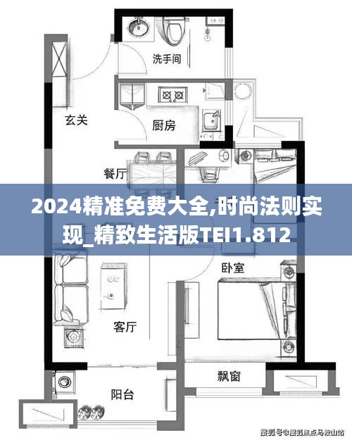 懵懵懂懂 第2页