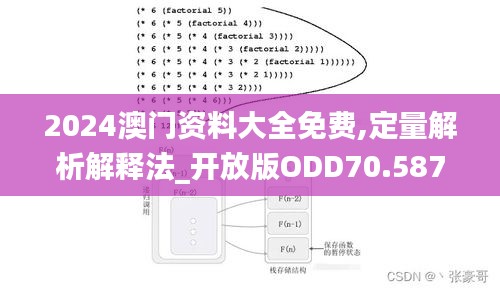 蠉飞蠕动 第2页