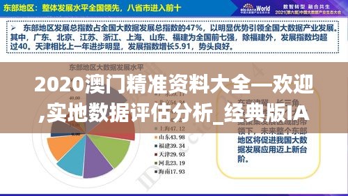 2024年11月 第65页