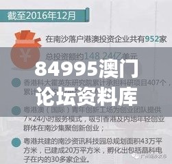 84995澳门论坛资料库生肖表,互动性策略设计_家居版AZE92.380