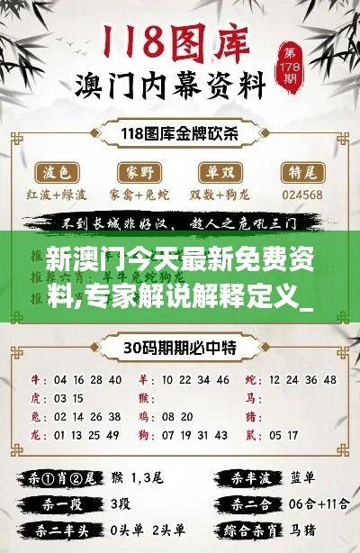 后会难期 第2页