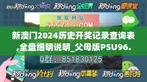 神清气朗 第2页