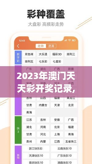 2024年11月 第4页