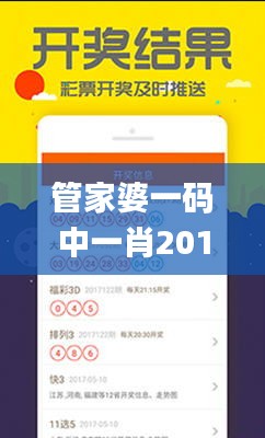 管家婆一码中一肖2014,深入探讨方案策略_文化传承版GAY61.389