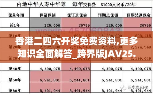 悬梁刺股 第2页