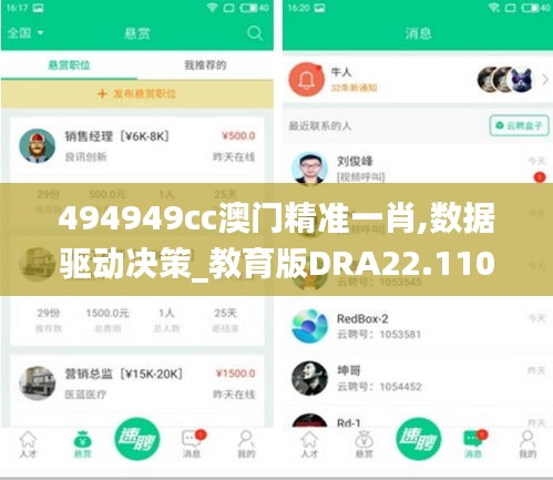 无影无踪 第2页