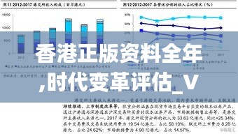 张口结舌 第3页