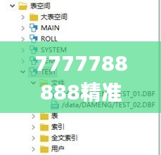 7777788888精准跑狗图正版,数据导向程序解析_外观版PTY42.270