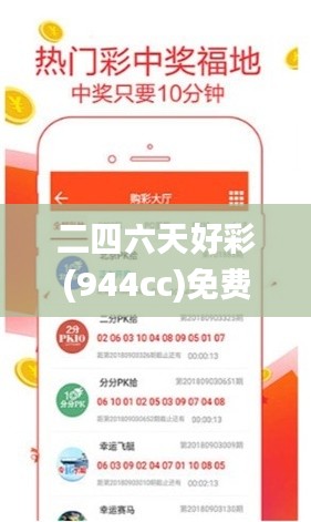 二四六天好彩(944cc)免费资料大全,高效计划实施_时尚版LMM35.774