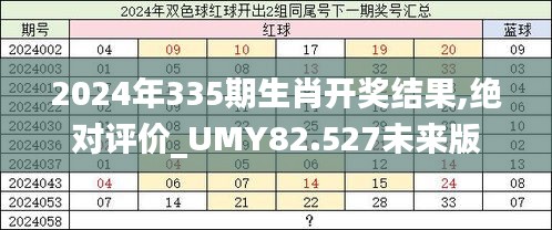 正襟危坐 第2页