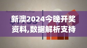 2024年12月2日 第88页