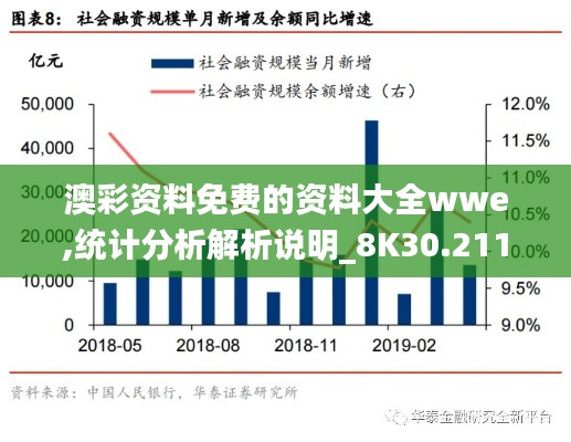 布被瓦器 第2页