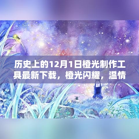 死而后已 第2页