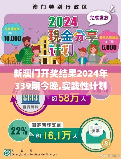 2024年12月4日 第32页