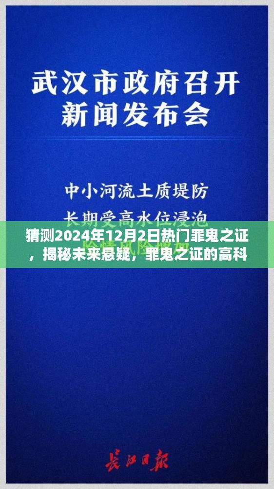 集腋成裘 第2页