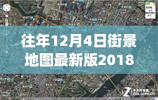 解锁未来之门，从街景地图看蜕变之旅