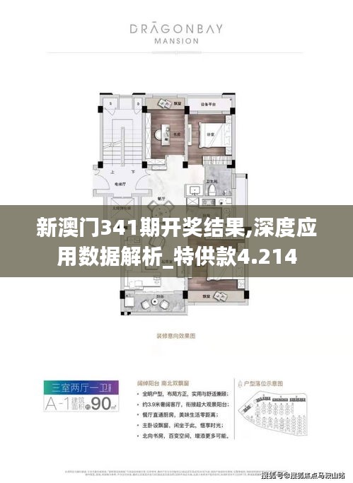 资料大全 第275页