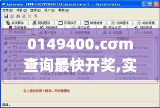 0149400.cσm查询最快开奖,实践计划推进_soft4.198