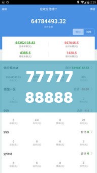 7777788888精准管家婆全准,可靠性方案设计_UHD版3.137