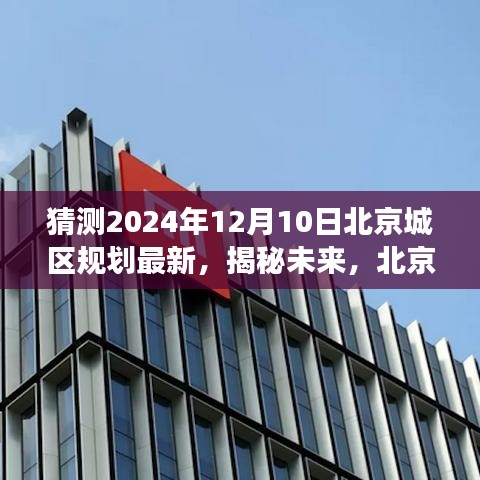 2024年12月11日 第9页