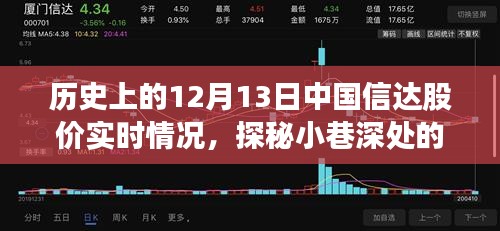 2024年12月14日 第10页