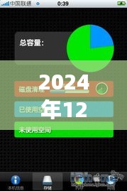 免费实时拍照软件，掌握未来摄影艺术，梦想成真之旅（2024年最新版）