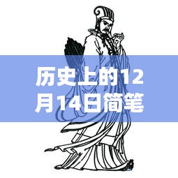 技术革新与教育的融合，简笔画实时投屏在历史上的发展及教育应用探讨