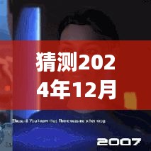 揭秘未来电费之谜，自然美景之旅与电费查询的交融日，预测2024年实时电价走势。