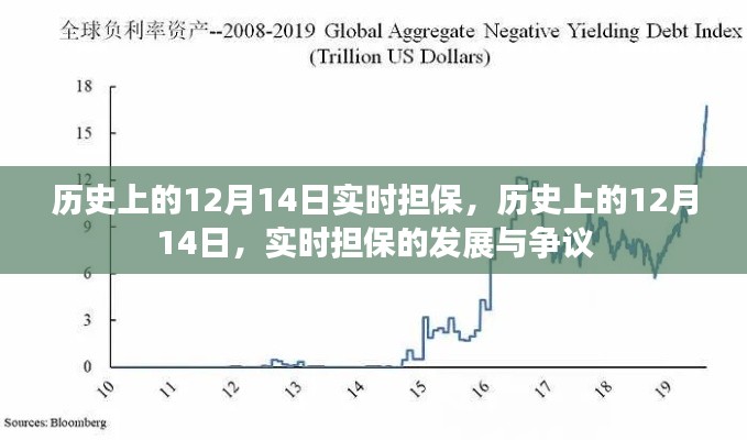 2024年12月16日 第2页