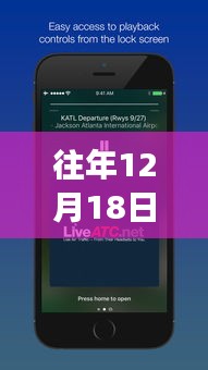 往年12月18日ATC实况解析，验证实时性的步骤指南