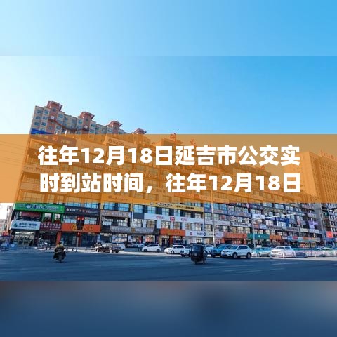 2024年12月18日 第3页