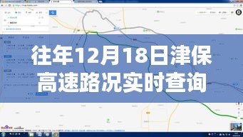 2024年12月19日 第7页