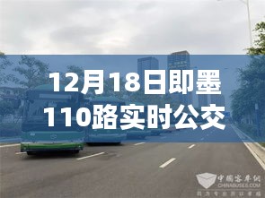 即墨公交奇遇，探寻自然美景的宁静之旅启程在即墨之旅的公交奇遇中体验内心的宁静与平和