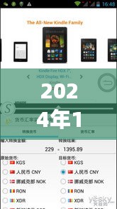 QQ实时分屏功能深度应用与影响回望，2024年使用指南