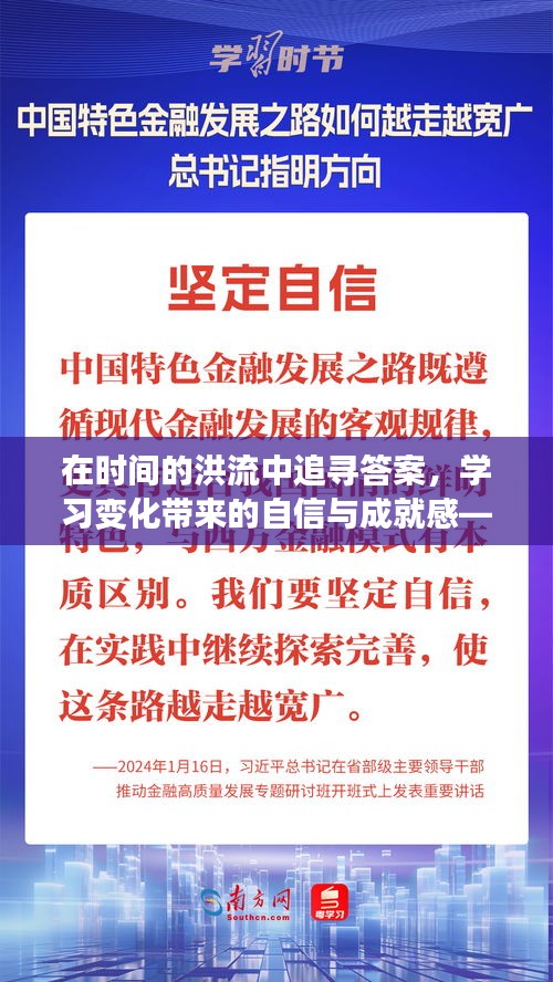 历年十二月二十二日数据启示录，追寻时间答案，铸就自信与成就的学习之旅