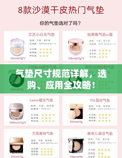 资料大全 第206页