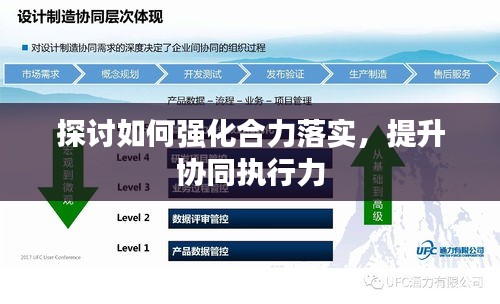 凤凰于飞 第3页