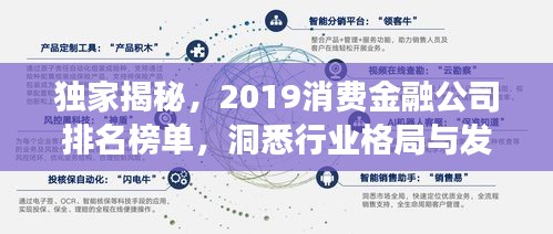 贵冠履轻头足 第2页