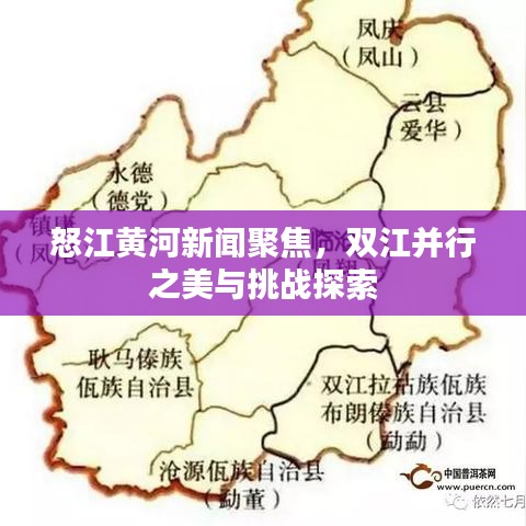 购物车 第40页