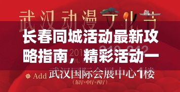 2025年4月18日 第5页