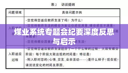2025年5月28日 第2页