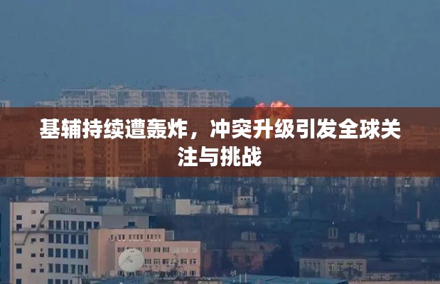2025年6月2日 第2页