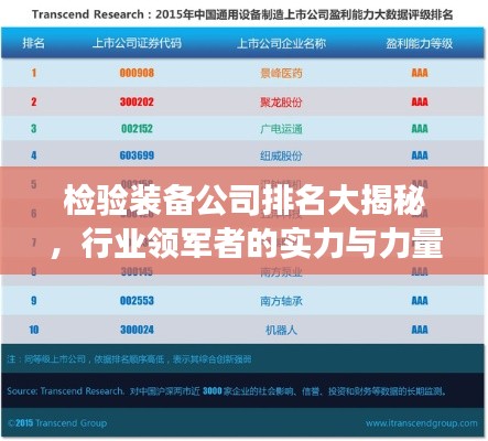 2025年6月3日 第5页